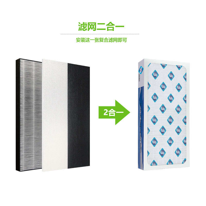 适配夏普空气净化器过滤网KC-0/WE0/WB/BD0/BB0-W/滤芯W1