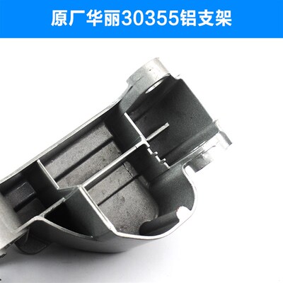 原厂华丽型材切割机HLN支架摇臂铝壳钢材机铝机架头