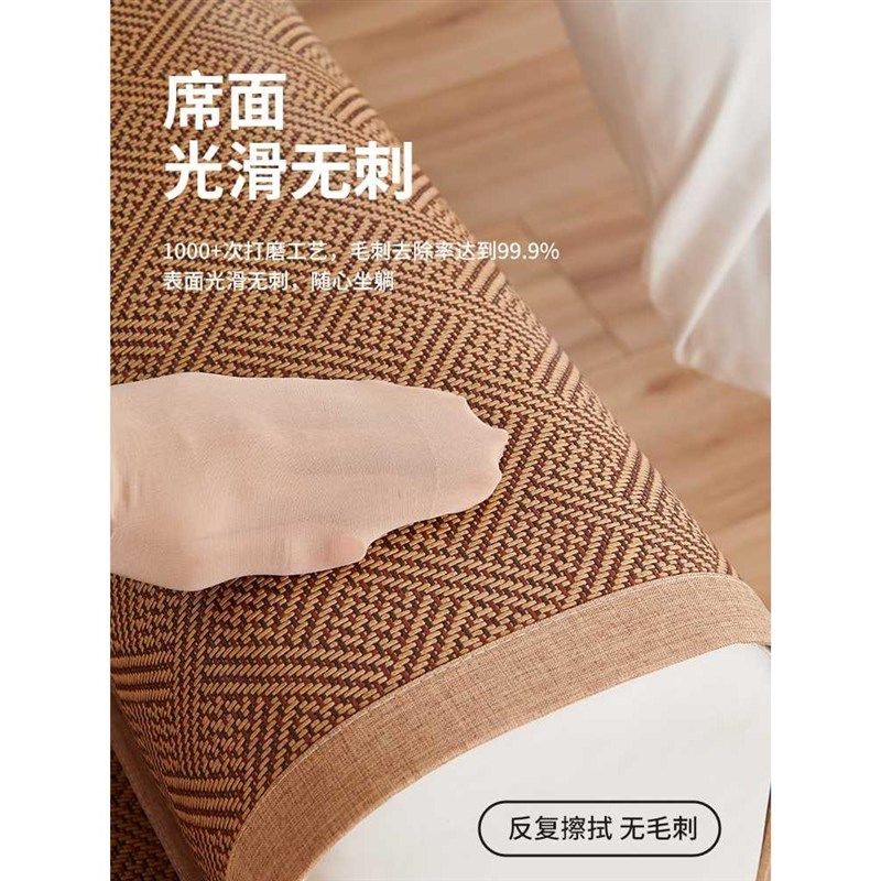 藤席沙发垫夏季防滑凉席坐垫子沙发罩夏天凉垫新款沙发盖布,居家布艺,沙发垫,淘宝优惠券,粉丝福利购,淘宝优惠卷