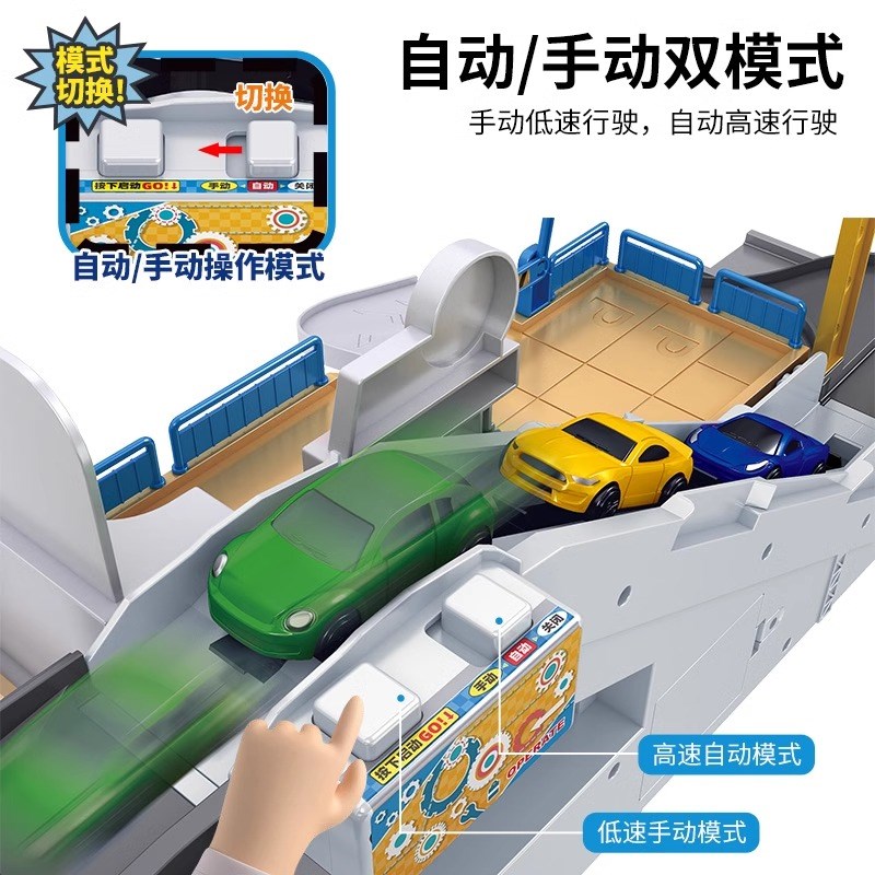 儿童大型城市立交电动轨道车停车场男孩闯关多层大楼滑轨跑道玩具