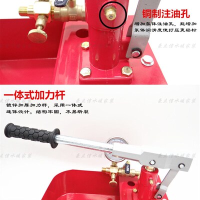 手动打压泵试压泵水管打压管道测漏仪公斤压测试压力泵
