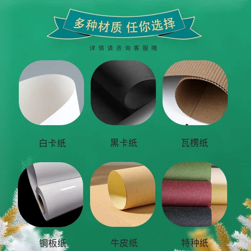 包装盒礼品盒定制高档茶叶燕窝水果圣诞牛皮纸口红空盒子印刷定做