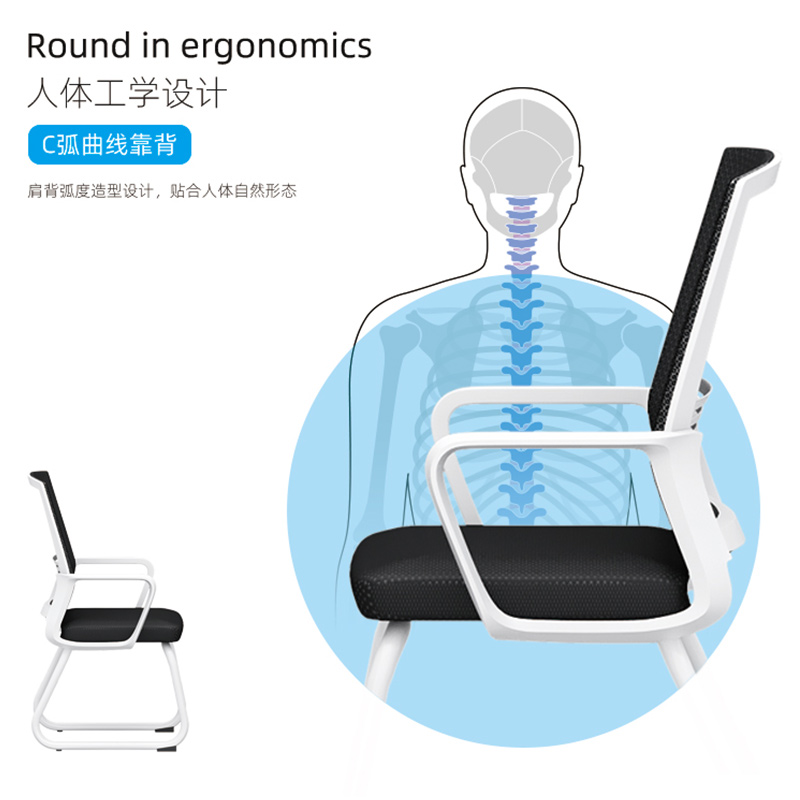 会议椅办公椅公司职员椅子家用弓形麻将椅学生宿舍电脑椅舒适久坐