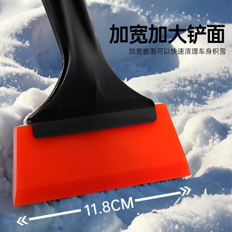 汽车除雪铲 伸缩铝合金车载雪铲 车用冰铲除霜铲刮雪板,汽车用品/电子/清洗/改装,车用除雪铲/除雪工具,淘宝优惠券,粉丝福利购,淘宝优惠卷