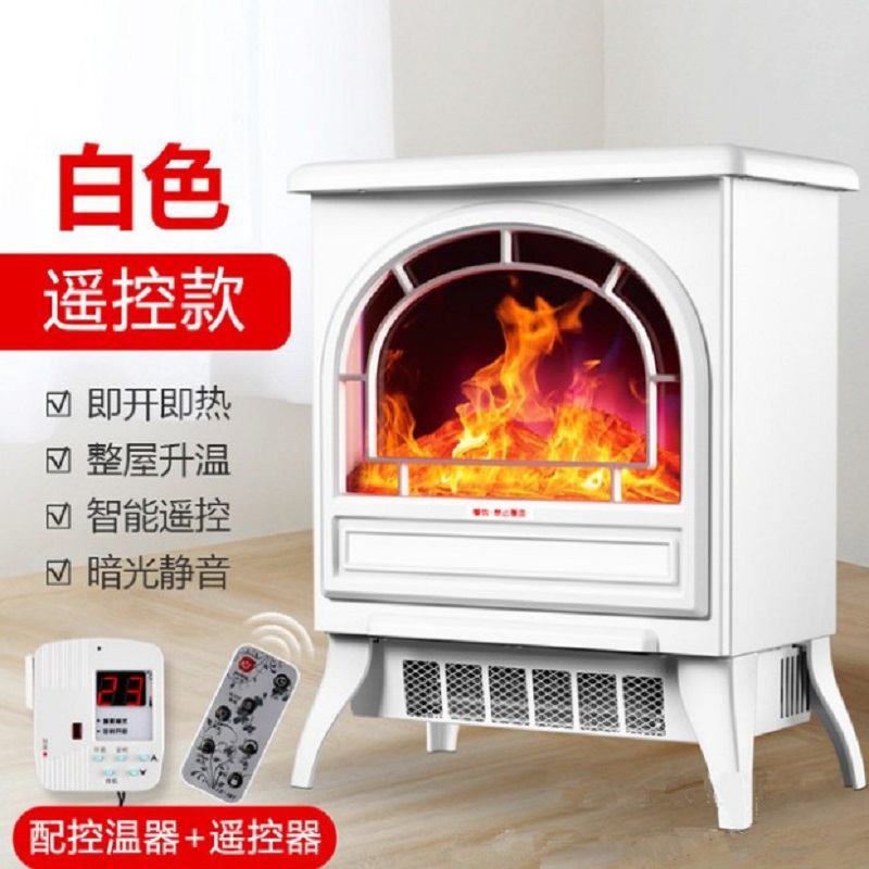 电壁炉欧式取暖器卧室3d仿真火焰烤火炉家用室内暖气炉热风机小型