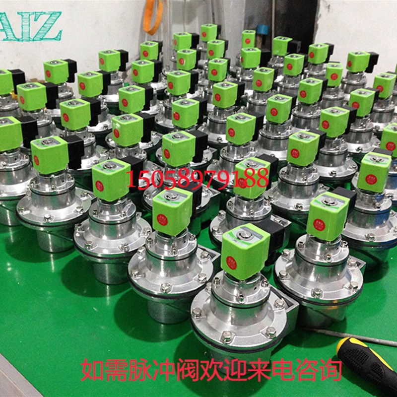 电磁脉冲阀DMF-Z-25 40S 50S直角除尘器喷吹阀1 1.5 2 2.5寸