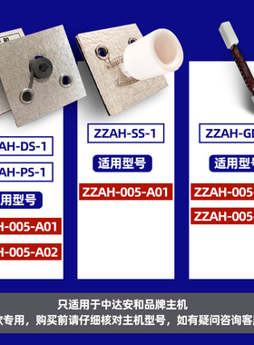 吸烟室点烟器耗材钨丝炉丝发热丝 ZZH