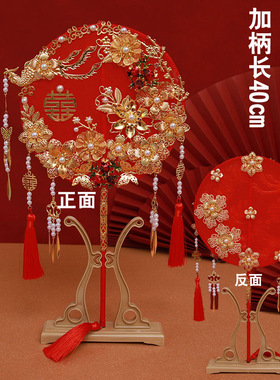 团扇新娘结婚diy材料包秀禾古风重工出嫁喜扇中式婚礼秀禾服扇子