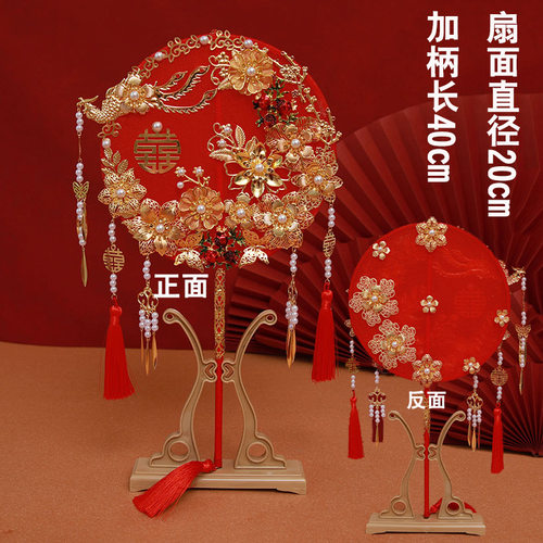 团扇新娘结婚diy材料包秀禾古风重工出嫁喜扇中式婚礼秀禾服扇子