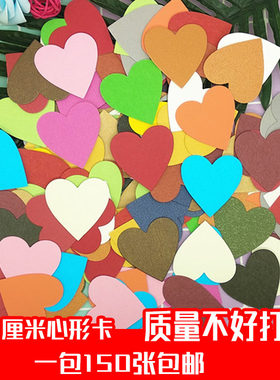 小号心形卡祝福感恩节彩色节日心意许愿树墙签到小吊卡片装饰