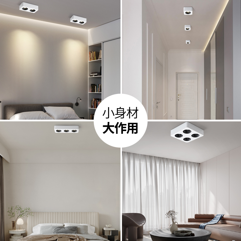 明装筒灯超薄极简方形COB双头斗胆灯客厅无主灯科锐防眩卧室射灯
