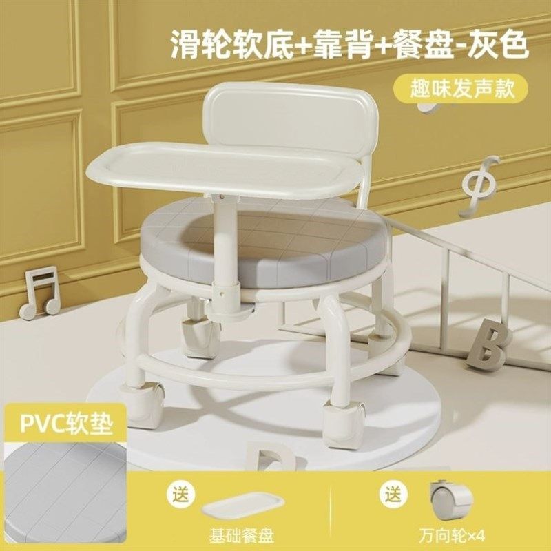 滑轮矮凳万向轮小家用儿童餐椅成长椅靠背小椅学习吃饭,住宅家具,儿童餐椅/成长椅,淘宝优惠券,粉丝福利购,淘宝优惠卷
