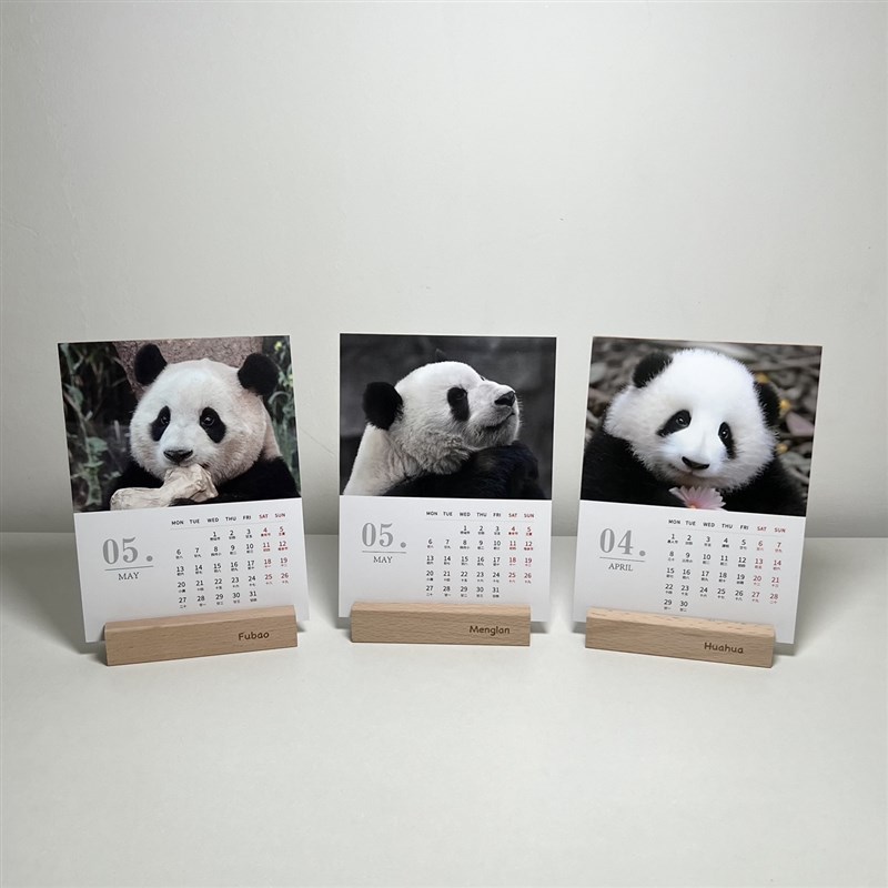 202年大熊猫福宝花花萌兰实木托台历打印定制可激光雕刻定制文字