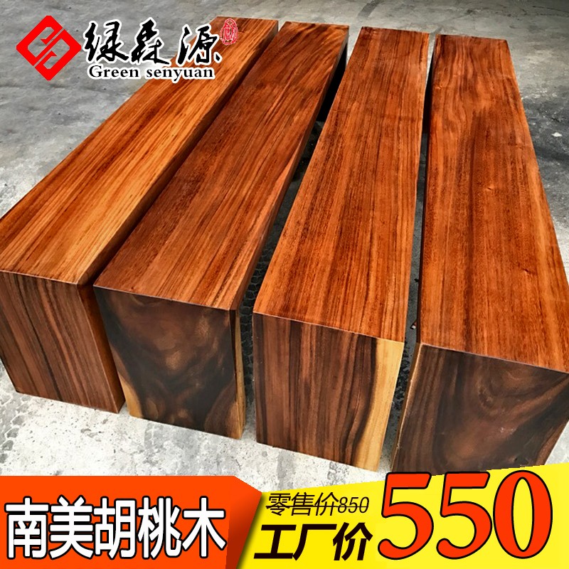 南美胡桃木条凳实木板凳茶凳奥坎巴花黄花梨红木长凳原木家用