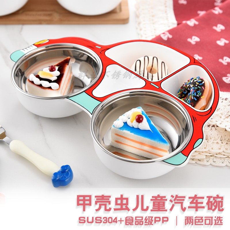 宝宝汽车餐盘儿童餐具幼儿园卡通水果盘子碗家用分格盘