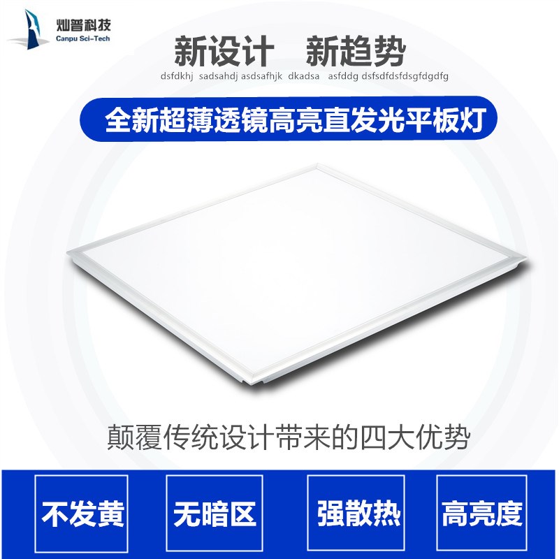 60X60办公室600x600led平板灯天花格栅灯石膏面板嵌入式集成吊顶