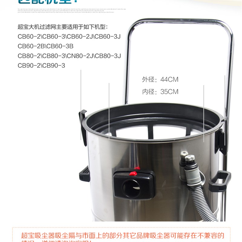 超宝CB0CBCB0大功率吸尘器尘袋尘隔白色过网灰尘吸附袋