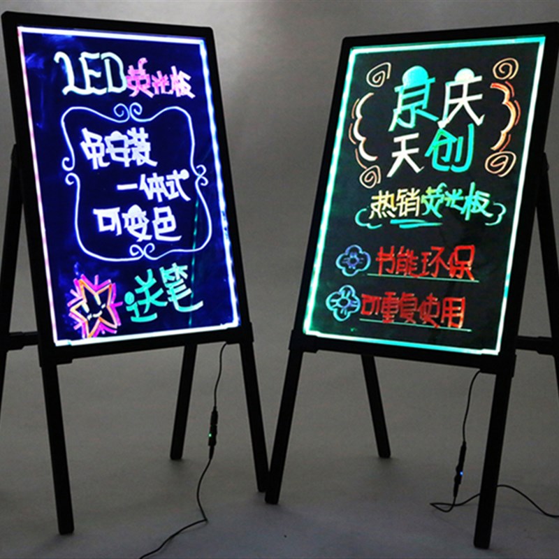 发光画板电子手写荧光广告板店铺餐厅宣传展示牌摆摊小黑板支架式