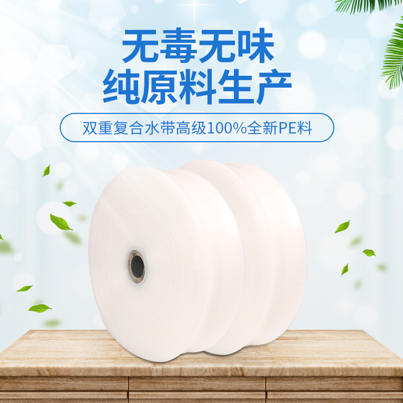 农用灌溉浇地水带1寸2寸寸寸塑料微喷喷灌管输水管软管