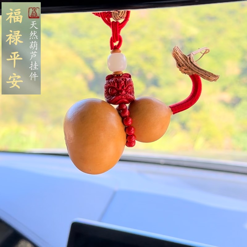 护路葫芦手工编织龙头葫芦文玩小葫芦汽车挂件车载后视镜挂饰吊坠