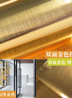 红色银色玫瑰金色拉丝广告刻字即时家具翻新干胶自粘纸墙纸