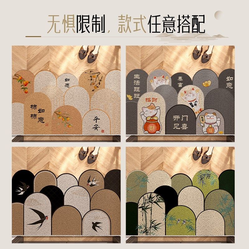 新入户丝圈地垫异形进门垫家用门口脚踏垫防滑地毯裁剪定制,居家布艺,入户地垫,淘宝优惠券,粉丝福利购,淘宝优惠卷
