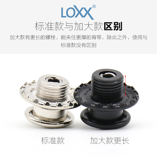 LO吉他背带扣贝斯电吉他民谣木吉他背带钉防滑防脱落锁吉他尾钉