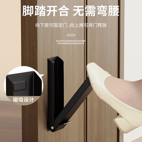 门挡门塞免打孔防撞门吸独居女生家用防盗堵门器固定器防风阻门器