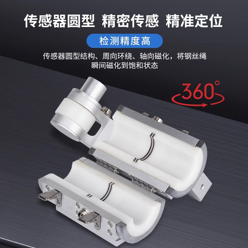 钢丝绳探伤仪便携式重机塔吊煤矿绞车电梯钢丝检测仪图片