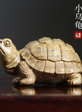 天然绿檀木雕小乌龟长寿龟文玩手把件小巧精致摆件工位解压小物件