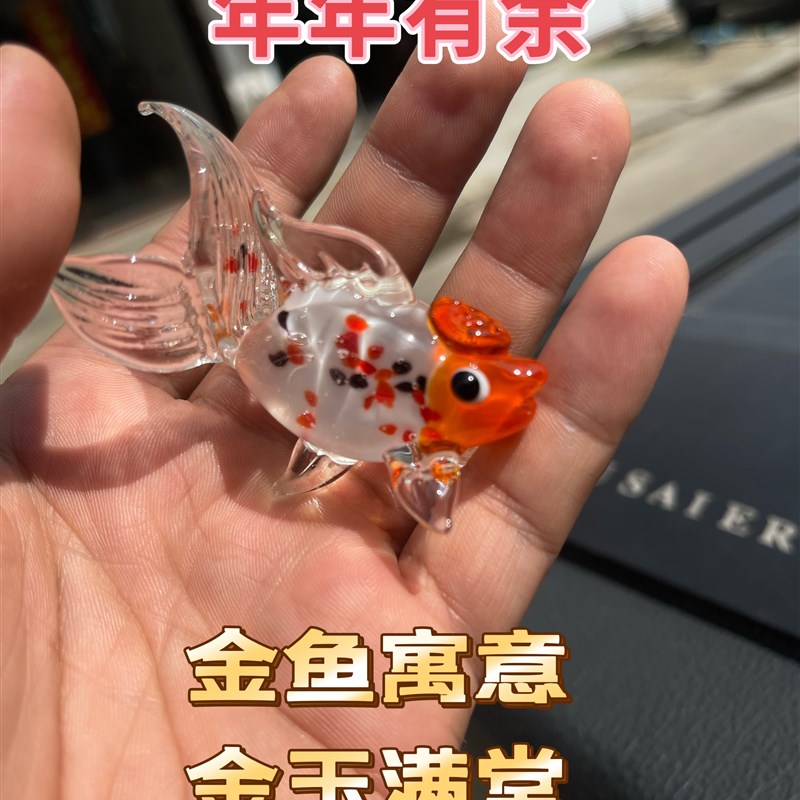 金鱼博山琉璃手工海洋鱼缸水族微景观造景装饰迷你动物小diy
