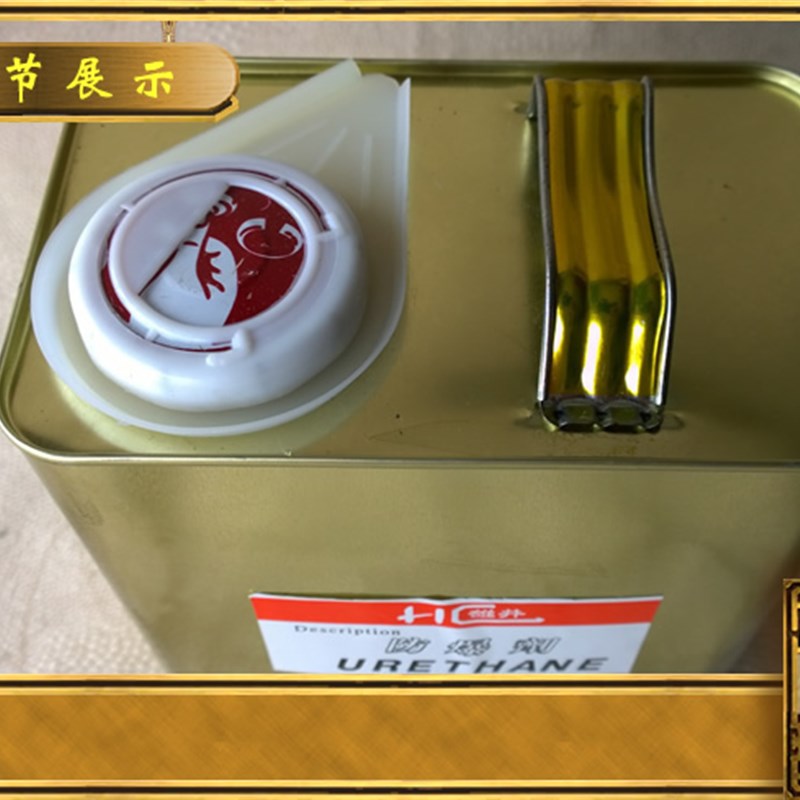 黑檀木乌木酸枝木花梨木家具防爆裂防裂红木硬化硬木木材防爆剂