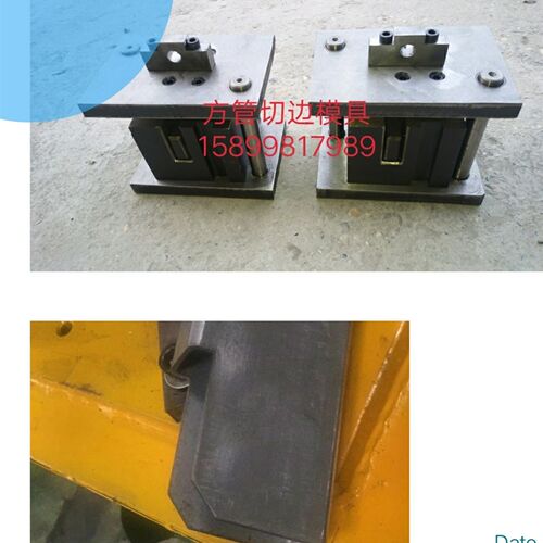 方管冲孔模具切边模具冲床模具五金冲压模具方管冲断模具角铁冲断