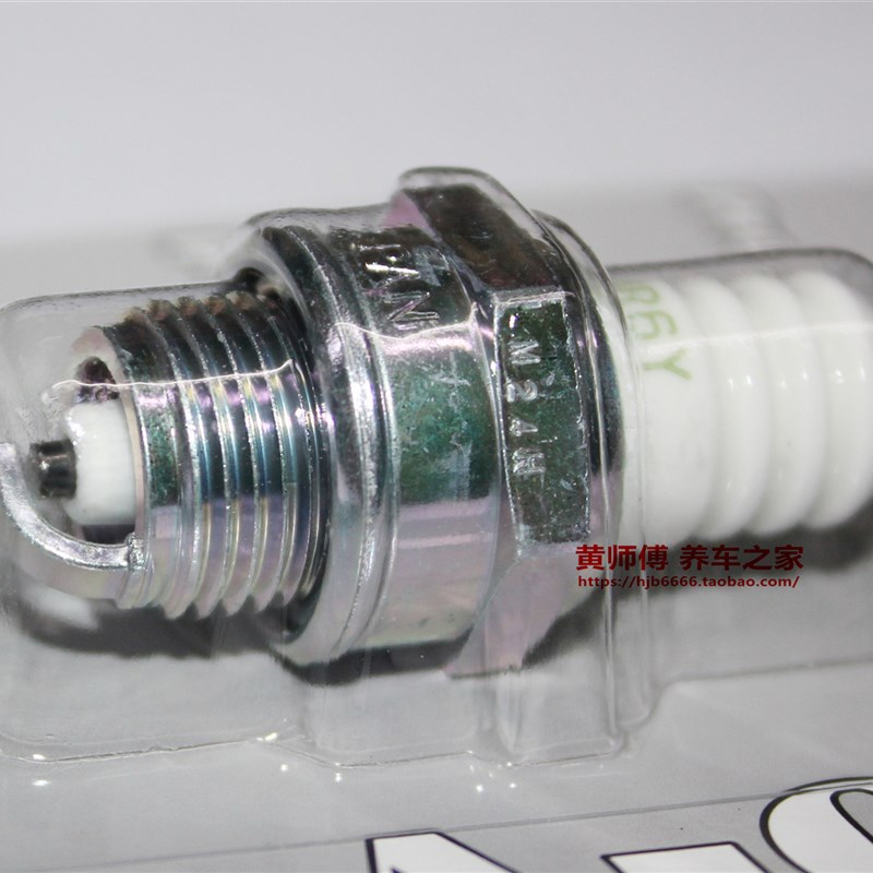 NGK火花塞适用三菱TU  TL  HF割草机油锯小松10