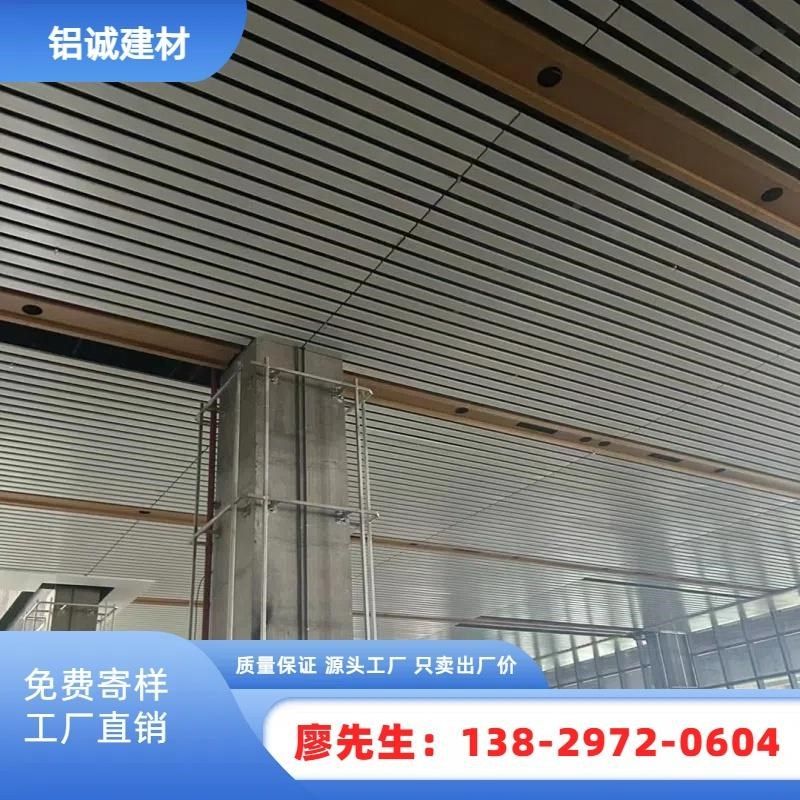 木纹铝方管长城板烤漆铝方通四面隔断铝板吊顶天凹槽铝方管,金属材料及制品,铝板/铝扣板/铝吊顶/铝方通,淘宝优惠券,粉丝福利购,淘宝优惠卷