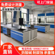 实验室工作台钢木边台全钢中央实验台化验室操作台试验桌通风