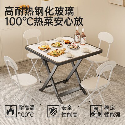 新型折叠桌家用吃饭桌子正方形餐桌圆桌小户型摆摊结实不锈钢桌子