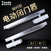 泰和安防火门Z二总线式 型常门电动 编码