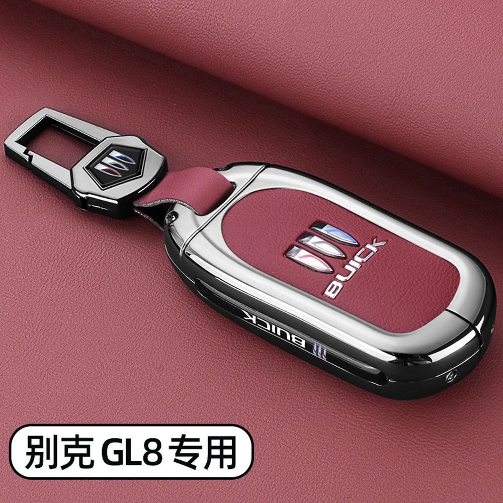 2023款别克GL8钥匙套20-23款gl8es陆尊专用汽车金属扣全包壳男士