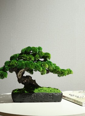 新仿真绿色盆景室内迎客松客厅茶室玄关装饰品微景观