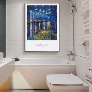 梵高星空装饰画浴室防水厕所挂画酒店洗手间墙面壁画免打孔
