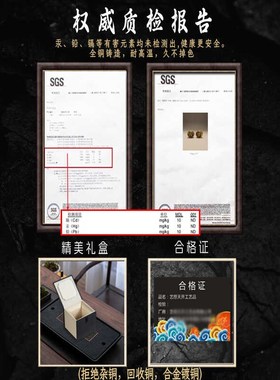 纯黄铜有对象保健球手把件一对大象国招财高档文玩健身手握球