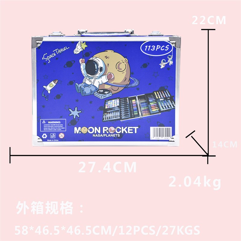 儿童画画装绘画工具画笔礼盒小学生水彩笔美术专用全绘画用品