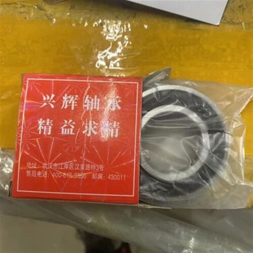 轴承一个