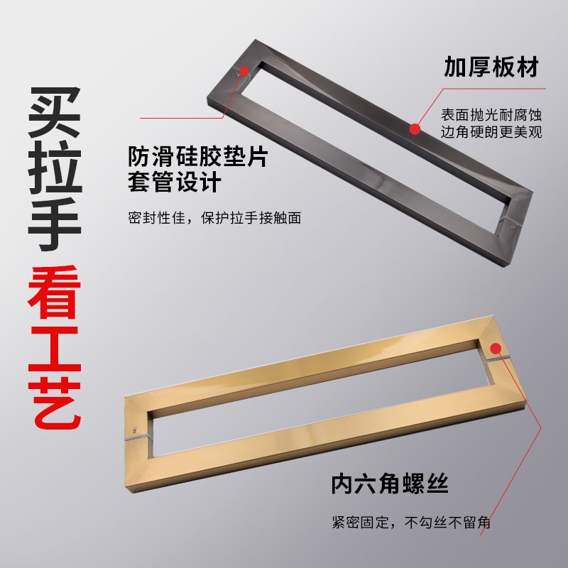 玻璃门拉手不锈钢方管玫瑰黑钛黄钛金无指纹大拉手有框无框门把手