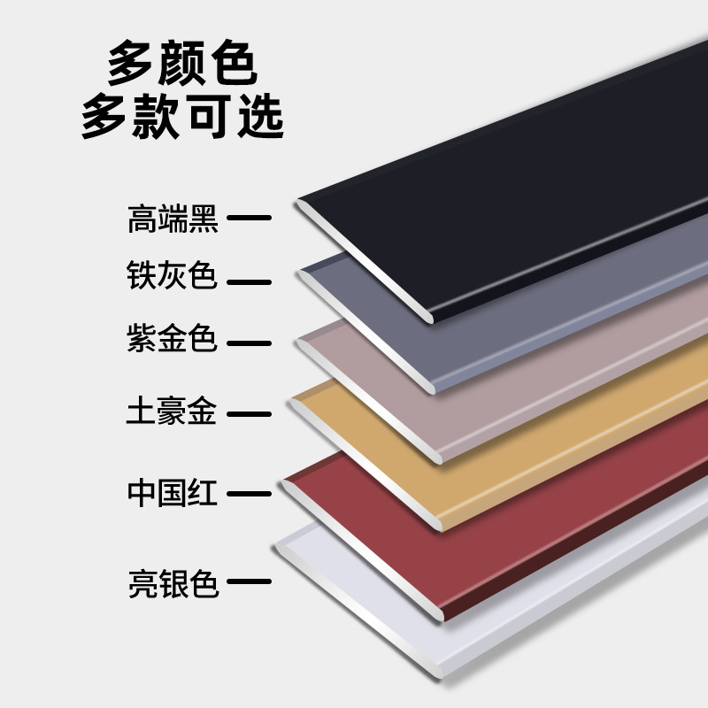 自粘铝合金一字平板压条地板收边条金属背景墙压边条装饰条,家装主材,收边条/压线条,淘宝优惠券,粉丝福利购,淘宝优惠卷