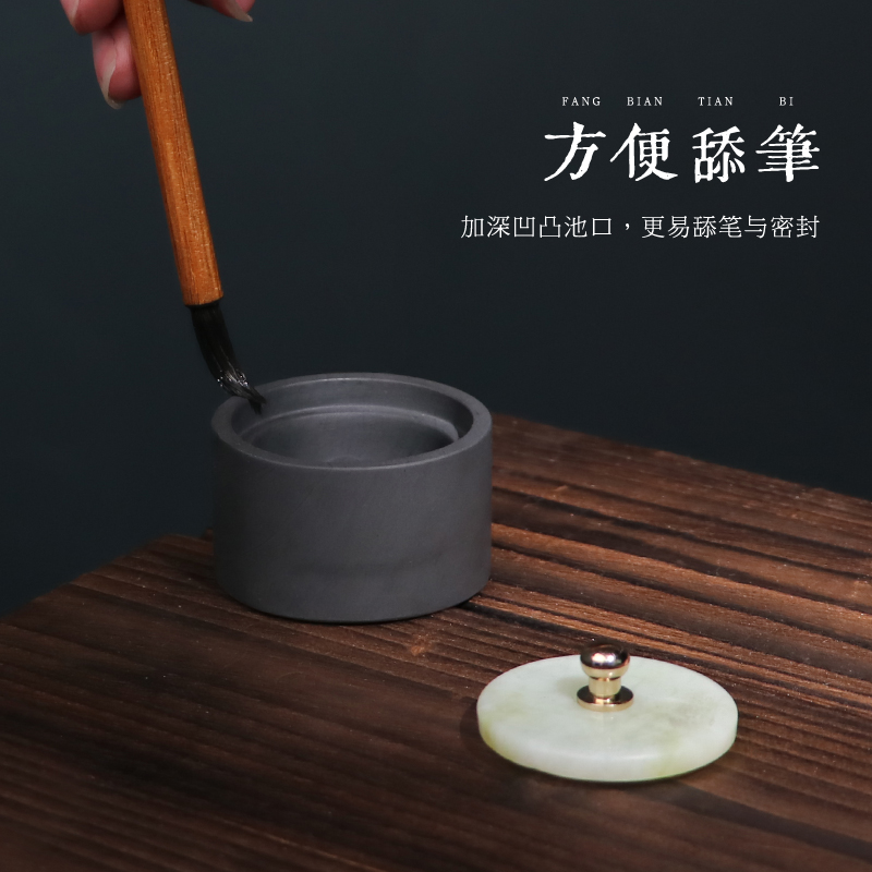 迷你小砚台带盖原石玉石文房四宝小楷毛笔书法专用保湿墨池墨碟墨