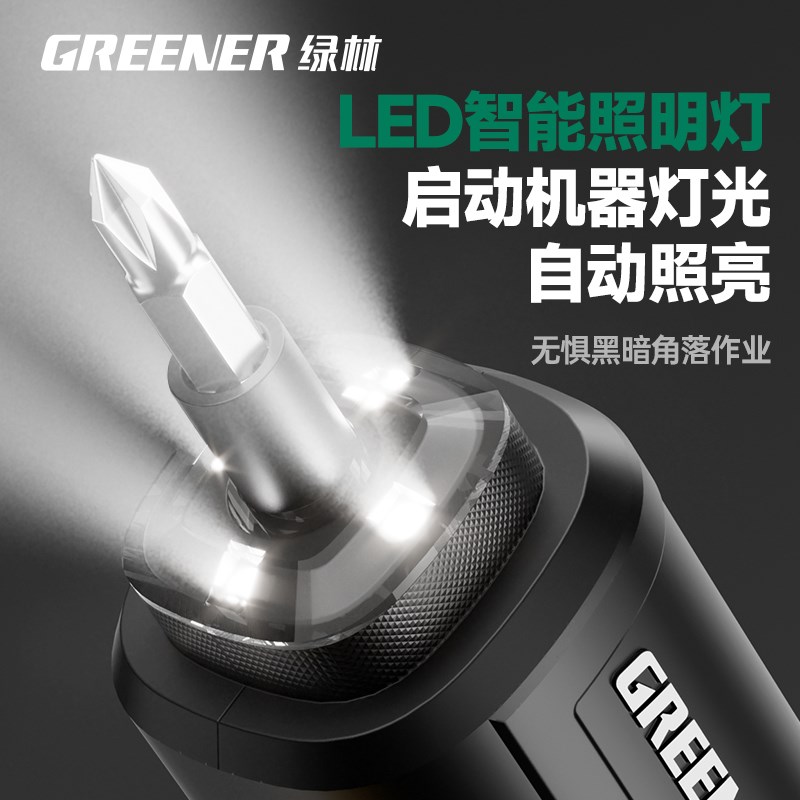 绿林掌上钻电动螺丝刀装充电式家用螺丝枪小型拧螺丝批图片