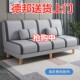 沙发床加厚加固两用客厅小户型出租屋午休床