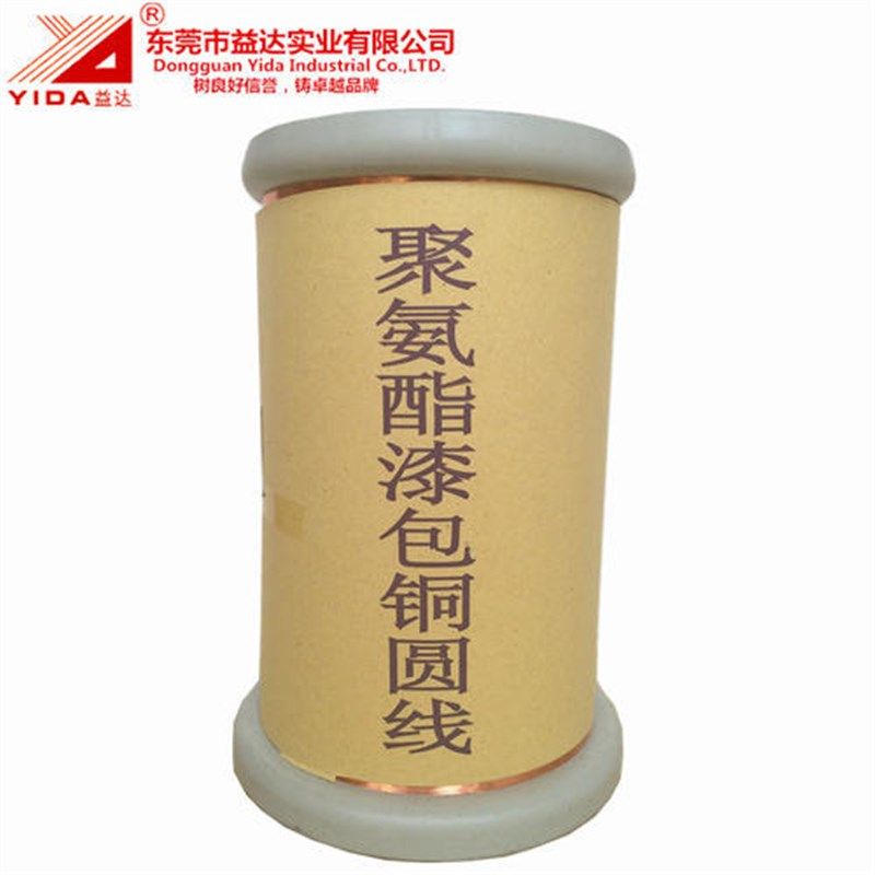 UW电磁线.. Q直焊漆包线 漆包铜线,电子/电工,单芯线,淘宝优惠券,粉丝福利购,淘宝优惠卷